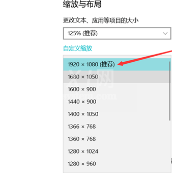 win10电脑屏幕往左偏怎么办?win10电脑屏幕往左偏处理方法截图