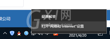 win10查不到共享电脑怎么办的解决?win10查不到共享的电脑的解决方法截图