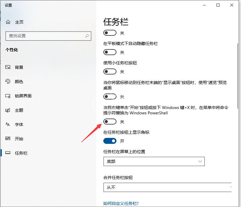 win10出行更新失败0x80073712如何解决?win10更新失败0x80073712解决方法截图