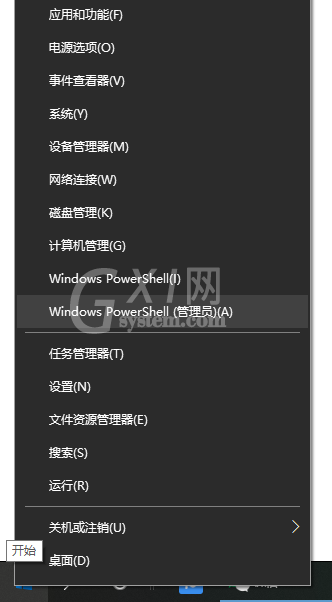 win10出行更新失败0x80073712如何解决?win10更新失败0x80073712解决方法截图