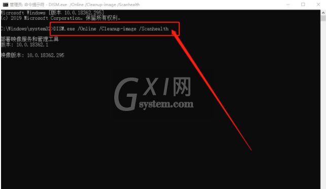 win10出行更新失败0x80073712如何解决?win10更新失败0x80073712解决方法截图