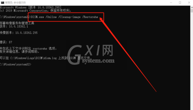 win10出行更新失败0x80073712如何解决?win10更新失败0x80073712解决方法截图