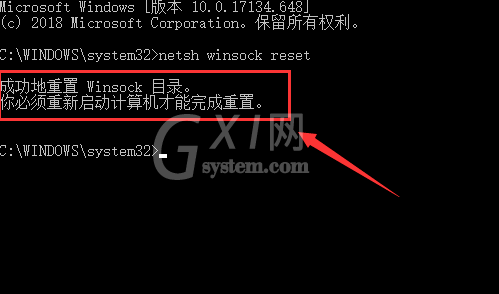 win10电脑软件打不开是怎么回事?win10电脑软件打不开的解决方法截图