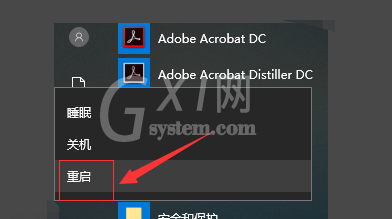 win10电脑软件打不开是怎么回事?win10电脑软件打不开的解决方法截图