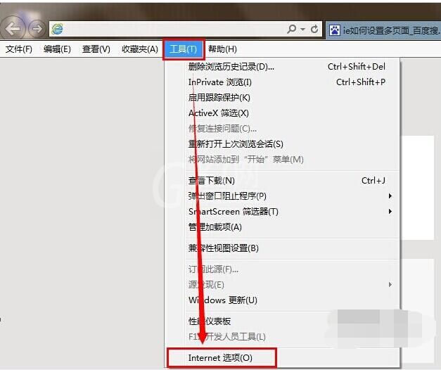 ie11怎样设置多窗口?ie11设置多窗口的教程截图