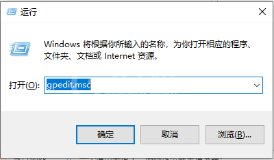 win10系统网络限速如何修改?win10系统网络限速使用修改方法截图