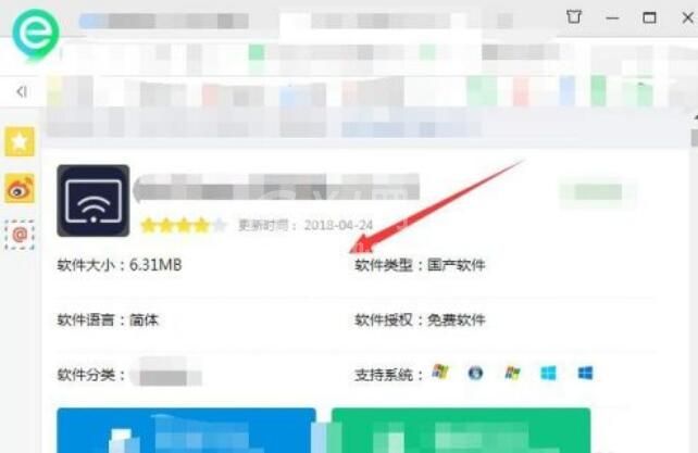 airplayer怎么安装?airplayer进行下载安装使用方法截图