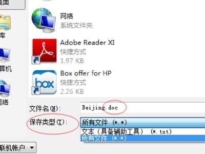 apabi reader如何转换成word?apabi reader转换成word的教程截图