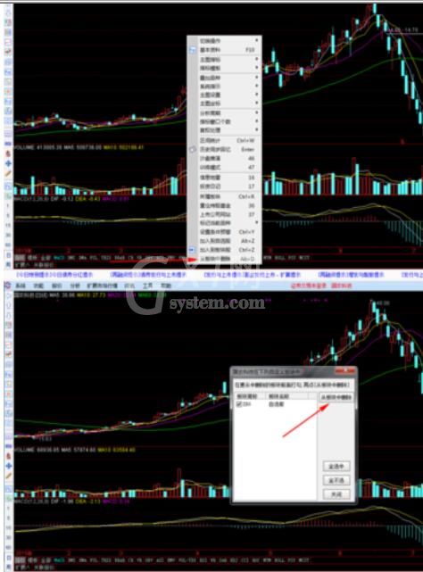 通达信金融终端怎么添加自选股?通达信金融终端添加自选股的教程截图