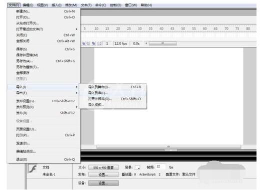 flash8如何导入视频?flash8导入视频的方法步骤截图