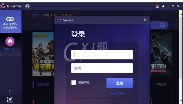 tc games投屏教程?tcgames如何使用快速投屏截图