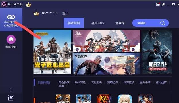 tc games投屏教程?tcgames如何使用快速投屏截图