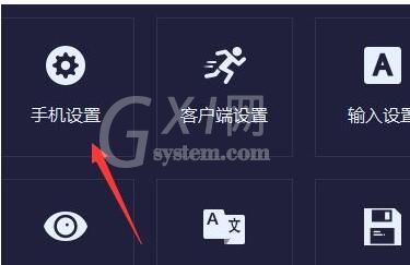 tc games怎么提高画质?tc games提高画质的方法截图