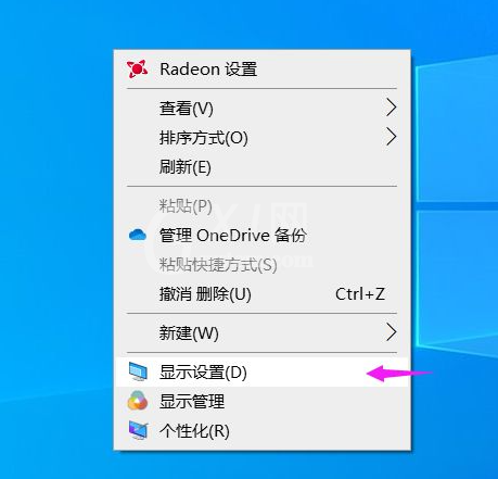 win10缩放电脑字体125%模糊如何处理?win10缩放电脑字体125%模糊的解决方法截图