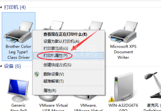 win10两台电脑怎样使用一台打印机?win10两台电脑使用一台打印机的方法截图