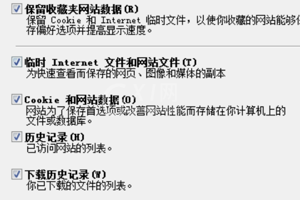 ie11如何清理缓存?ie11浏览器清理缓存的步骤截图