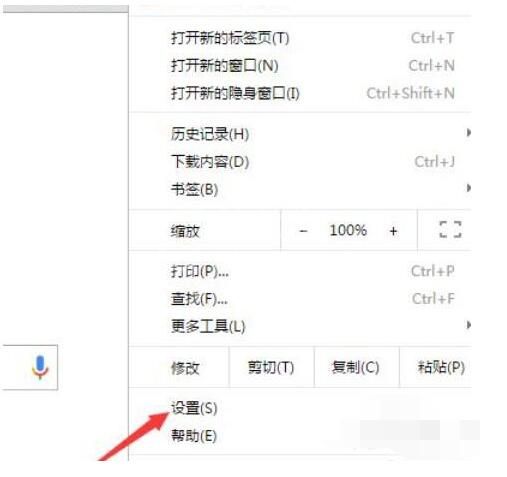 谷歌商店怎么调中文 Google Play谷歌商店怎么改语言截图