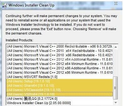 windows installer clean up如何卸载?windows installer clean up进行卸载的方法截图