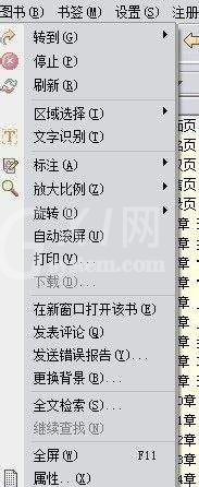 pdffactory如何转换pdf?pdffactory转换pdf的教程截图