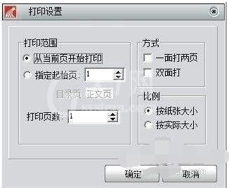 pdffactory如何转换pdf?pdffactory转换pdf的教程截图