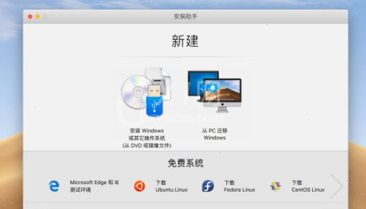 parallels desktop怎样清理Windows系统?parallels desktop清理Windows系统教程截图