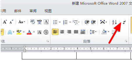 wps如何删除多余页面-wps快速删除多余页面的方法截图