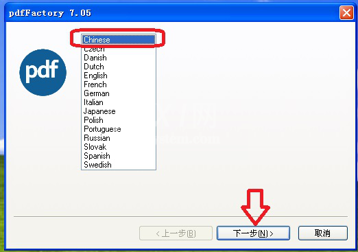 pdffactory如何批量打印?PDFfactory批量打印文件方法截图