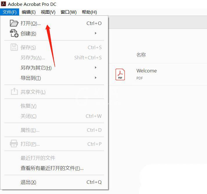 pdf文件怎样添加目录索引?Acrobat给pdf添加目录的教程截图