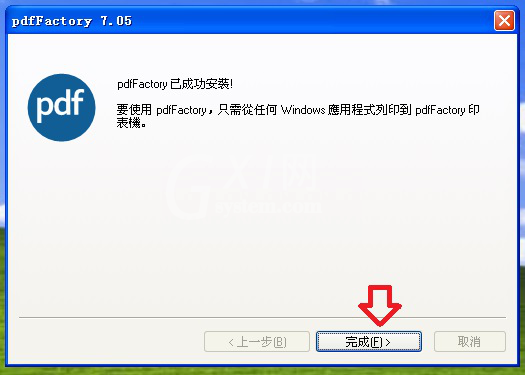 pdffactory如何批量打印?PDFfactory批量打印文件方法截图