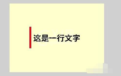 flash8如何制作文字逐行显示?flash8制作文字逐行显示的方法截图