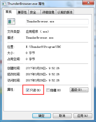 迅雷9怎么关闭右侧?迅雷9关闭右边主页的方法截图