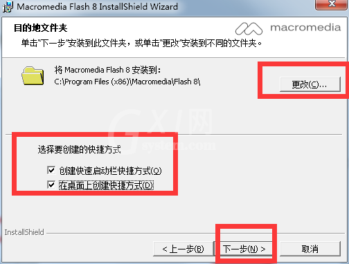 flash8如何安装?flash8相关安装方法截图