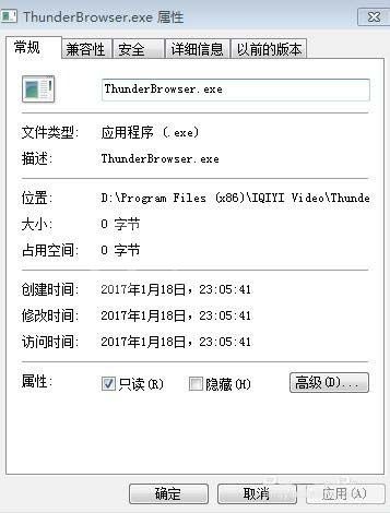 迅雷9怎么关闭首页?迅雷9关闭首页视频播放的方法截图