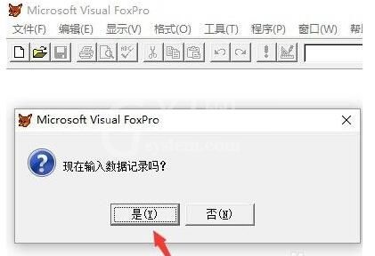 visual foxpro怎么建表?visual foxpro进行建表的方法步骤截图