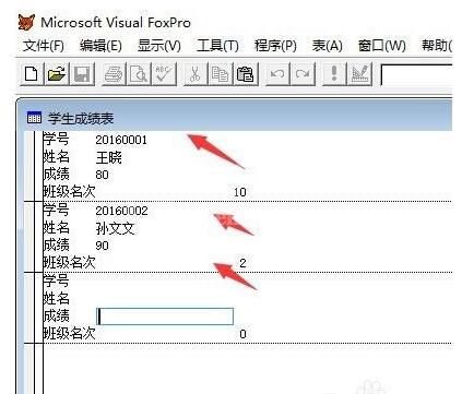 visual foxpro怎么建表?visual foxpro进行建表的方法步骤截图