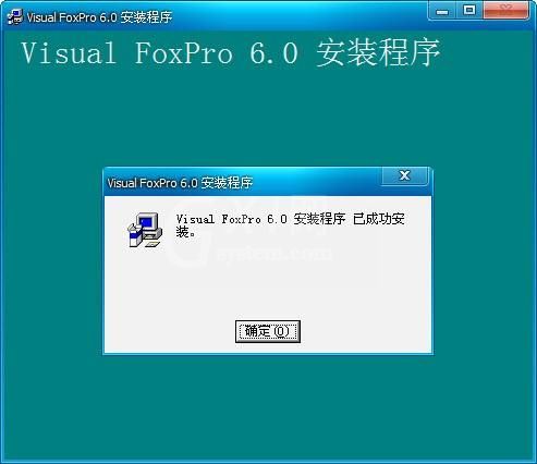 visual foxpro怎么安装?visual foxpro进行安装的方法截图