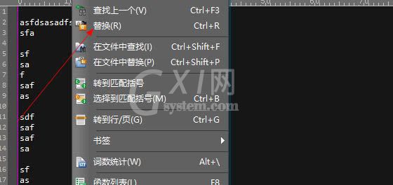 UltraEdit怎样删除空格?UltraEdit快速删除空格方法截图