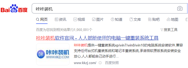 华硕笔记本电脑怎么安装win10专业版?华硕笔记本安装win10专业版教程截图