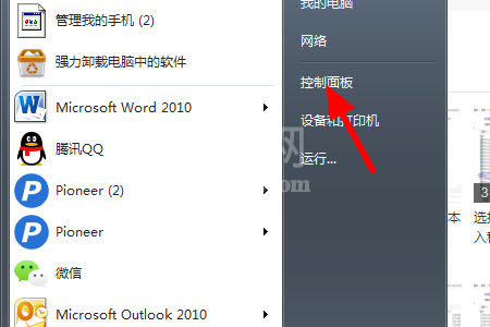 visual studio 2015怎么卸载?visual studio 2015快速卸载的方法截图