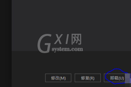 visual studio 2015怎么卸载?visual studio 2015快速卸载的方法截图