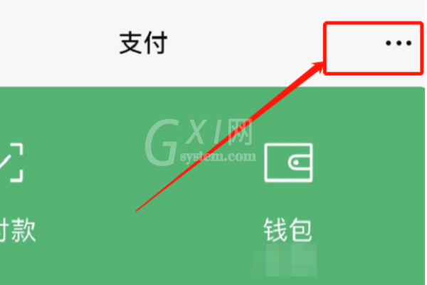 迅游网游加速器怎么取消自动续费?迅游网游加速器取消自动续费的方法截图