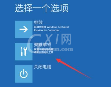 win10电脑不能正常启动了怎么办?win10电脑无法正常启动处理方法截图