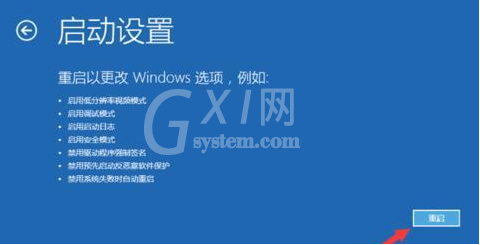 win10电脑不能正常启动了怎么办?win10电脑无法正常启动处理方法截图