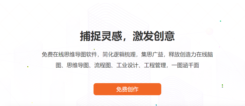 gitmind怎样保存思维导图文件?gitmind思维导图文件保存方法截图