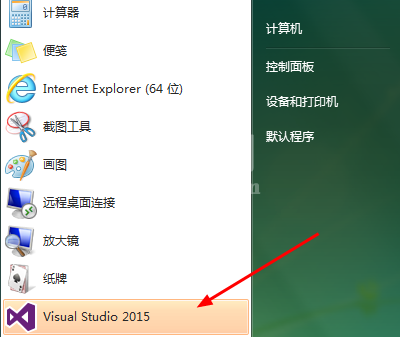 visual studio 2015 如何更改字体大小?visual studio 2015更改字体大小的方法截图