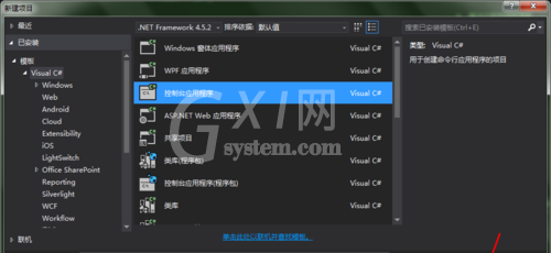 visual studio 2015 如何更改字体大小?visual studio 2015更改字体大小的方法截图