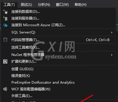 visual studio 2015 如何更改字体大小?visual studio 2015更改字体大小的方法截图