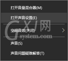 win10电脑如何调大小声音?win10电脑声音调大的方法截图