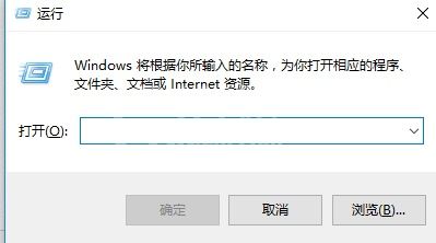 Win10关闭防火墙老是是弹出通知怎么办?Win10关闭防火墙后总是弹出通知处理方法截图