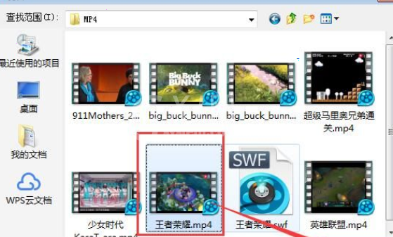 easy video logo remover怎样去水印?easy video logo remover去水印步骤截图